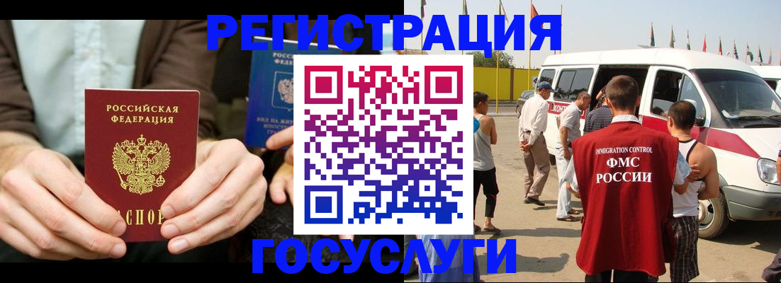 прописка в квартире в Питкяранте