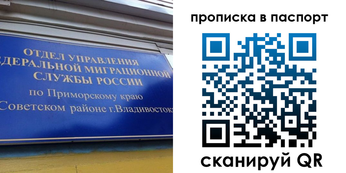 регистрация в Питкяранте