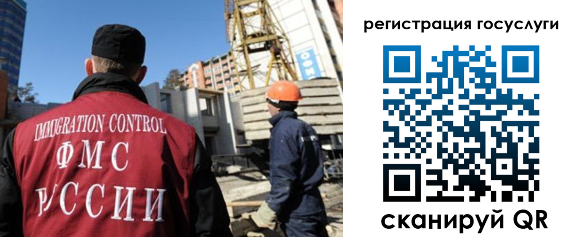 временная регистрация для школы в Питкяранте
