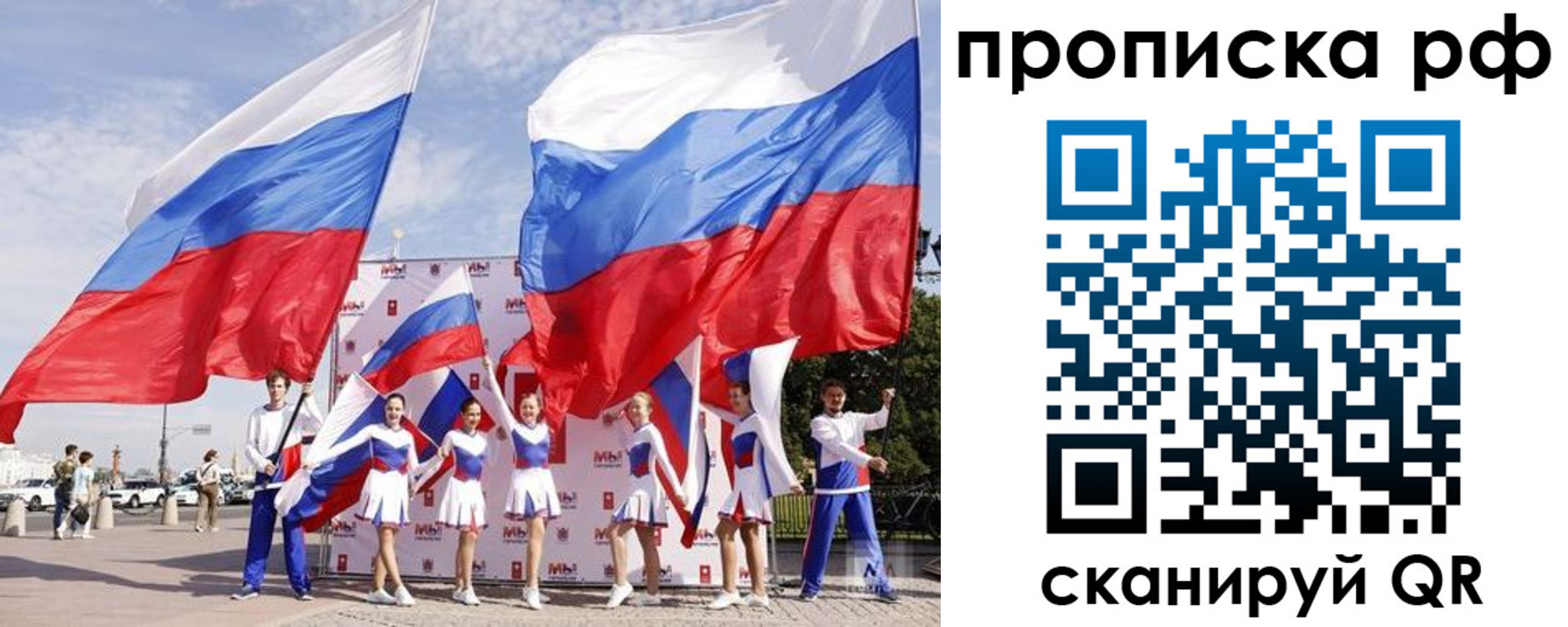 временная регистрация в Питкяранте