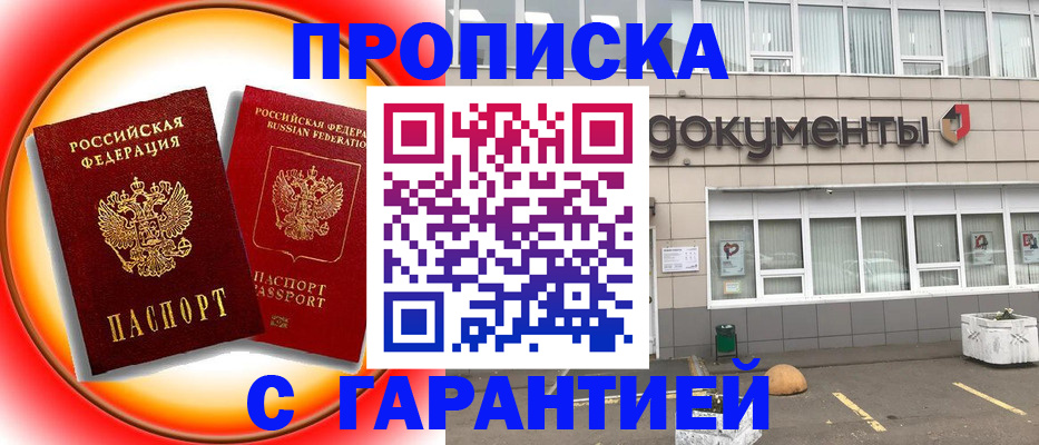 временная регистрация поиск в Питкяранте