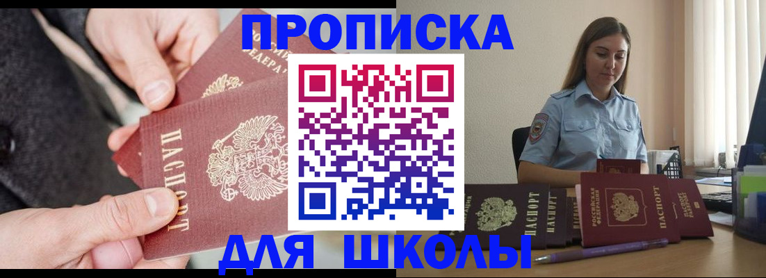 временная регистрация в Питкяранте