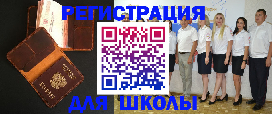 временная прописка в Питкяранте