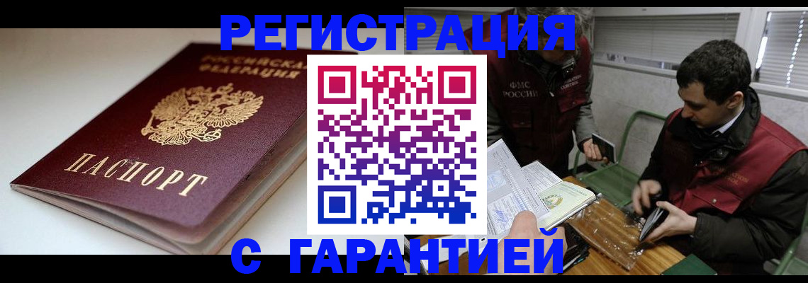 временная регистрация собственник в Питкяранте