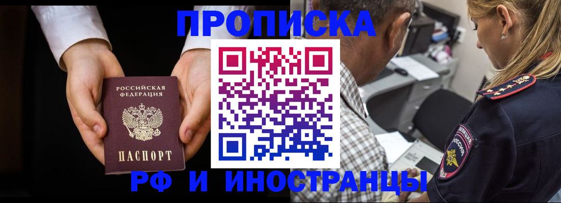 временная регистрация собственник в Питкяранте