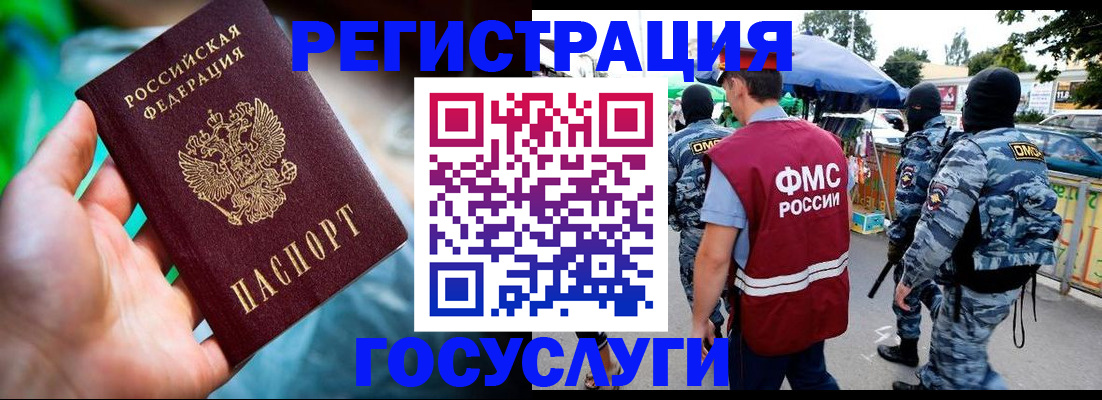 прописка от собственника в Питкяранте